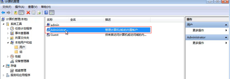 Win XP重裝系統后沒有權限怎么辦?系統權限設置教程