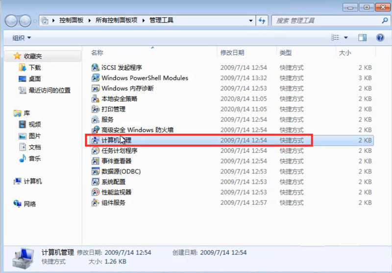 Win XP重裝系統后沒有權限怎么辦?系統權限設置教程