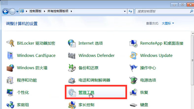 Win XP重裝系統后沒有權限怎么辦?系統權限設置教程
