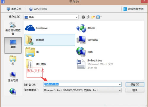 Win7怎么批量重命名文件?Win7批量重命名文件的方法