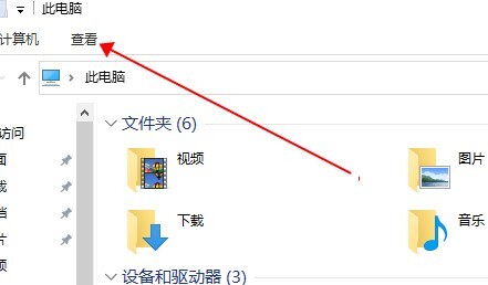 Win10如何查看隱藏文件？Win10查看隱藏文件的方法