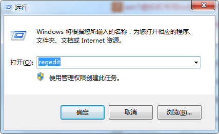 Win7桌面禁放文件怎么辦?Win7桌面禁放文件的解決方法