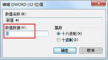 Win7桌面禁放文件怎么辦?Win7桌面禁放文件的解決方法