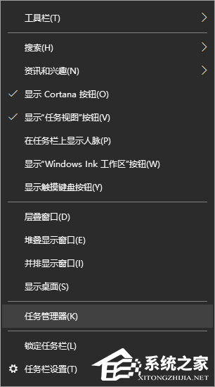 Win10電腦怎么禁止開機自啟動項目?