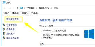 Win10無法添加新賬戶怎么辦?Win10無法添加新賬戶的解決方法