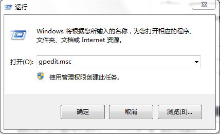 Win7如何禁用加載項？Win7禁用加載項的方法