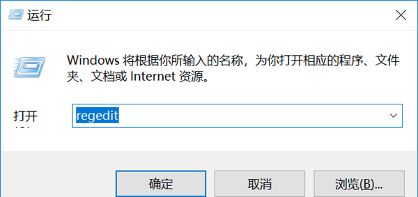 Win7遠程驗證錯誤怎么辦?Win7遠程驗證錯誤的解決方法