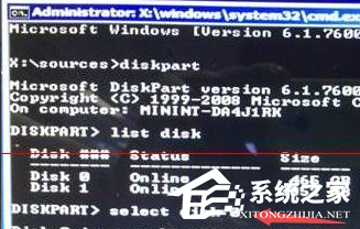 Win7安裝程序正在啟動服務怎么辦?