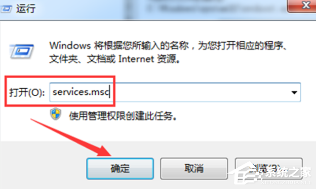 Win7惠普筆記本電腦怎么打開藍牙設備？