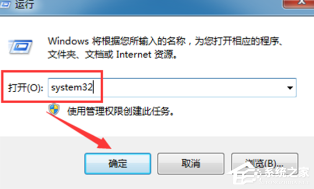 Win7惠普筆記本電腦怎么打開藍牙設備？