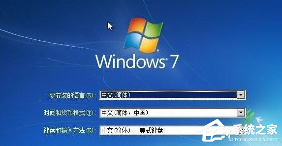 Win7安裝程序正在啟動服務怎么辦?