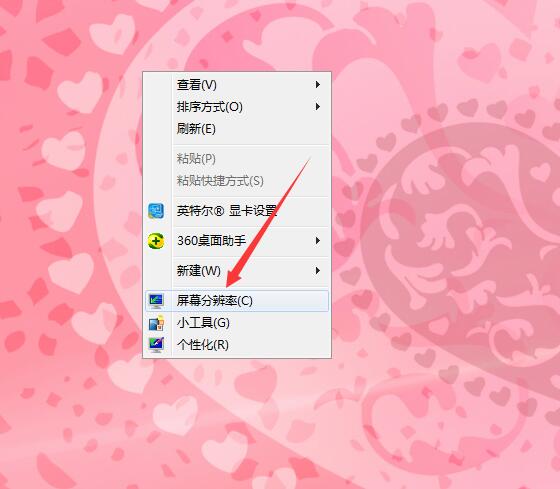 筆記本Win7系統屏幕變小兩側有黑邊怎么解決？