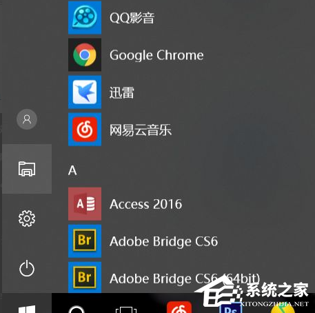 Win10電腦要怎么鏈接藍牙耳機?