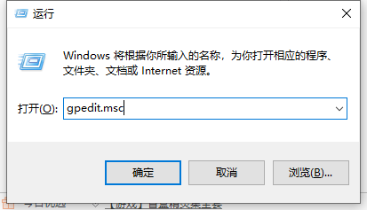Win10助手小娜怎么關(guān)閉？Win10助手小娜關(guān)閉教程介紹