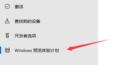 Win11怎么安裝 Windows11系統怎么安裝教程