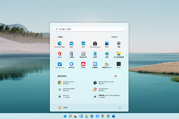 Win11退回Win10電腦里的文件還在嗎?