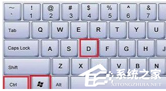 Win10電腦怎么新建桌面？Win10新建桌面快捷鍵介紹