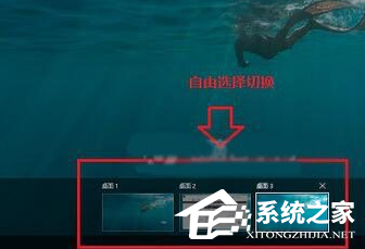 Win10電腦怎么新建桌面？Win10新建桌面快捷鍵介紹