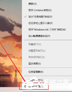 Win10底部的任務欄不見了怎么辦？