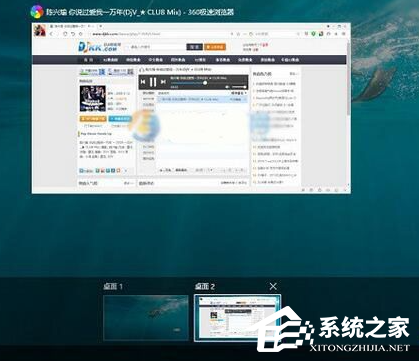 Win10電腦怎么新建桌面？Win10新建桌面快捷鍵介紹