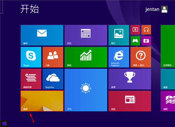 Win8系統(tǒng)如何關(guān)閉uca服務(wù)？關(guān)閉uca服務(wù)的方法