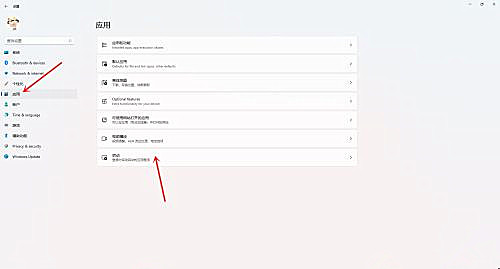 Win11開機啟動項怎么設置？在哪設置？