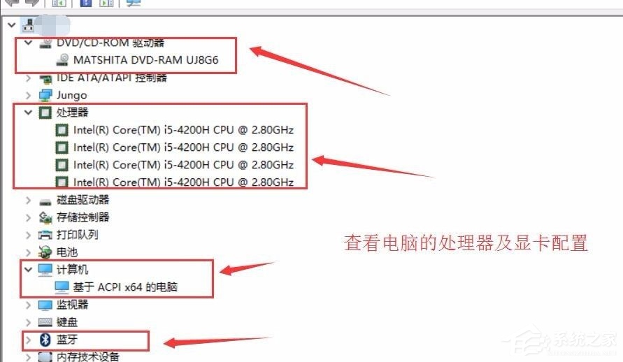 Win10電腦怎么看電腦配置？Win10查看電腦配置教程