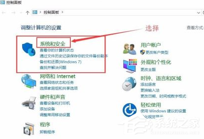Win10電腦怎么看電腦配置？Win10查看電腦配置教程