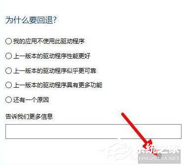 Win10電腦更新驅動之后電腦黑屏了怎么辦?