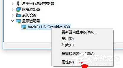 Win10電腦更新驅動之后電腦黑屏了怎么辦?