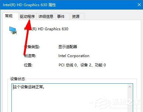 Win10電腦更新驅動之后電腦黑屏了怎么辦?