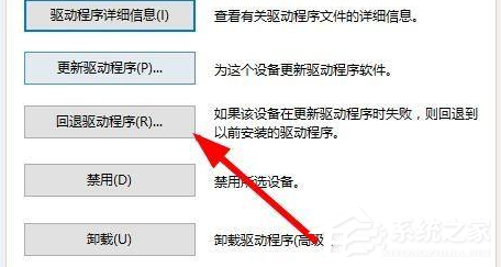 Win10電腦更新驅動之后電腦黑屏了怎么辦?