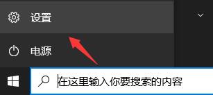 怎么獲得Win11的推送？Win11接受推送的方法