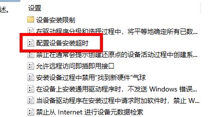 Win11安裝后聲卡沒驅動怎么辦？Win11安裝后聲卡沒驅動的解決方法