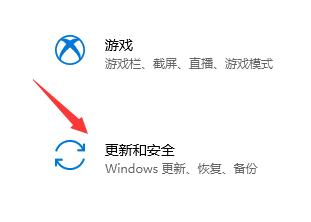 怎么獲得Win11的推送？Win11接受推送的方法