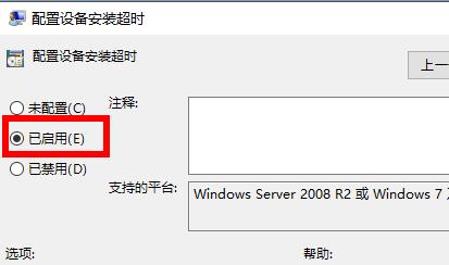 Win11安裝后聲卡沒驅動怎么辦？Win11安裝后聲卡沒驅動的解決方法