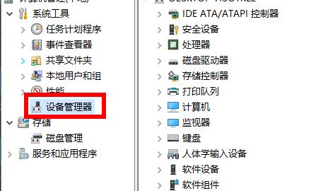 Win11安裝后聲卡沒驅動怎么辦？Win11安裝后聲卡沒驅動的解決方法