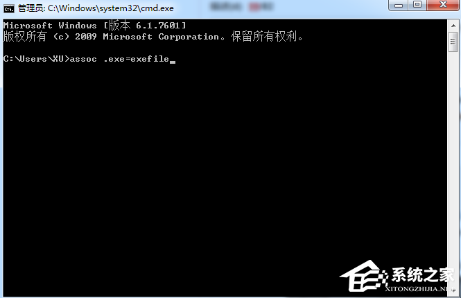 Win7電腦提示沒有合適權(quán)限訪問怎么辦？
