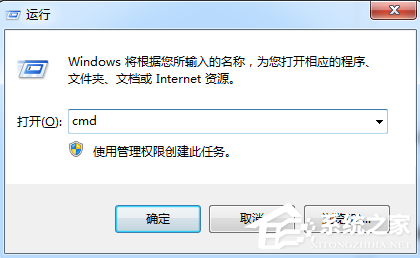 Win7電腦提示沒有合適權(quán)限訪問怎么辦？