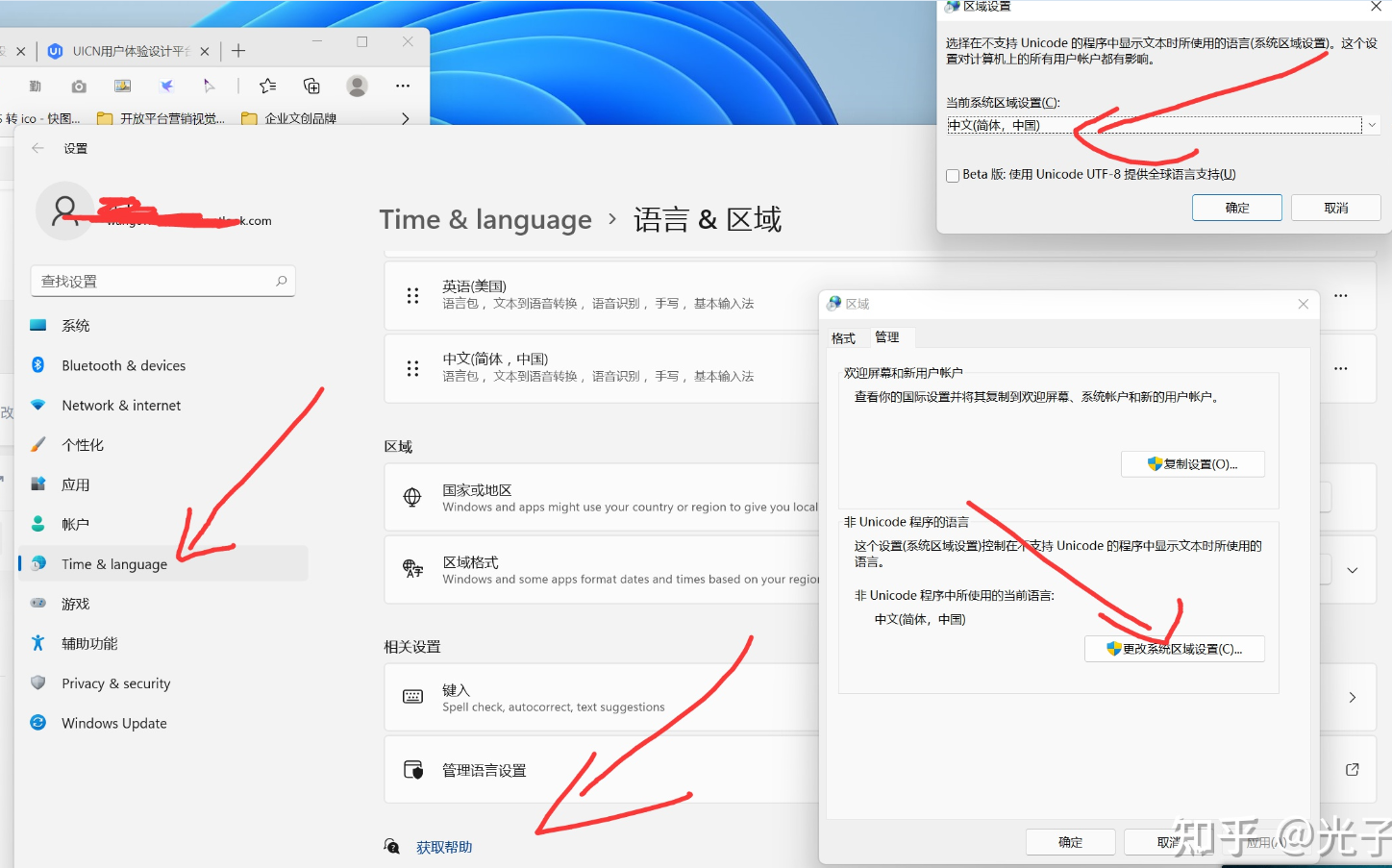 Win11玩不了lol怎么辦 Win11支持英雄聯(lián)盟游戲嗎