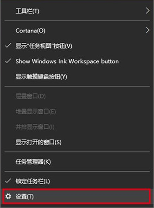 Win10任務欄圖標顯示異常怎么辦？Win10任務欄圖標異常解決方法