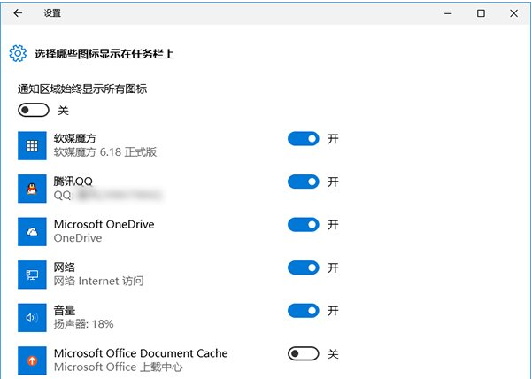 Win10任務欄圖標顯示異常怎么辦？Win10任務欄圖標異常解決方法