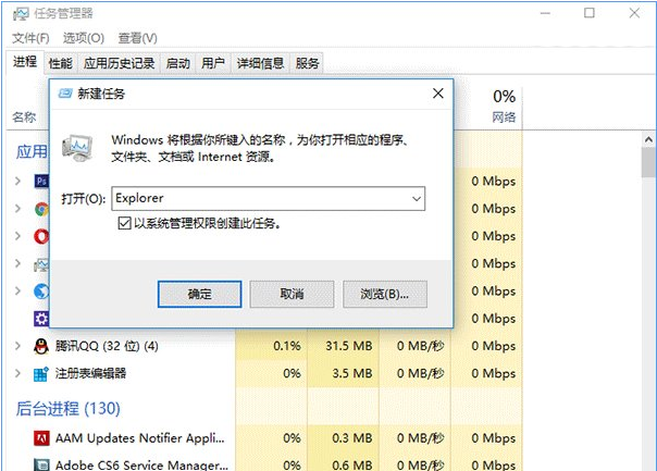 Win10任務欄圖標顯示異常怎么辦？Win10任務欄圖標異常解決方法
