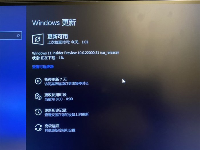 Win10升級Win11的方法 Win10升級Win11安裝教程