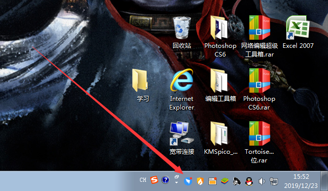 釘釘電腦版消息閃動怎么取消？消息閃動取消方法簡述