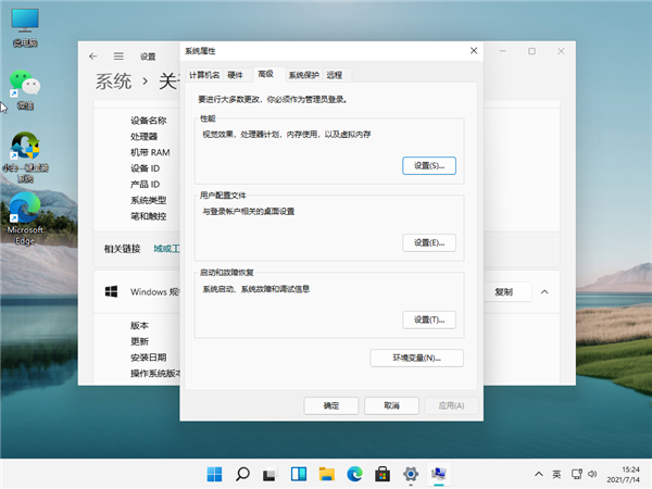 Win11怎么開啟正常模式？Win11開啟正常模式的步驟教程