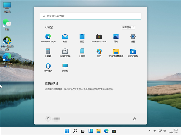 Win11怎么開啟正常模式？Win11開啟正常模式的步驟教程