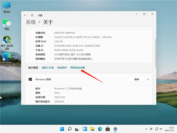 Win11怎么開啟正常模式？Win11開啟正常模式的步驟教程