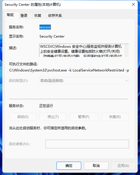 Win11提示無法安裝程序包怎么辦？