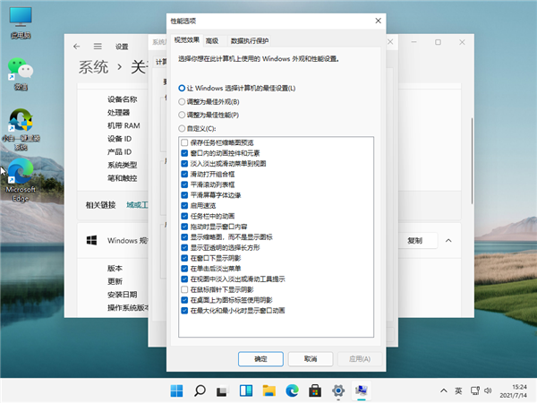 Win11怎么開啟正常模式？Win11開啟正常模式的步驟教程